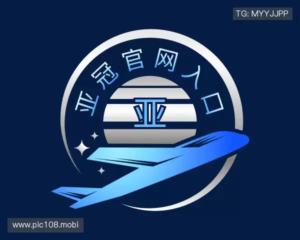 发现亚冠官网入口